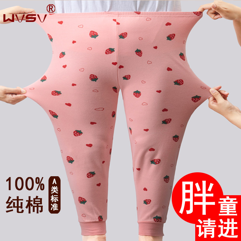 胖女童秋裤大码薄款儿童纯棉加肥加大加宽内穿线裤夏季全棉打底裤