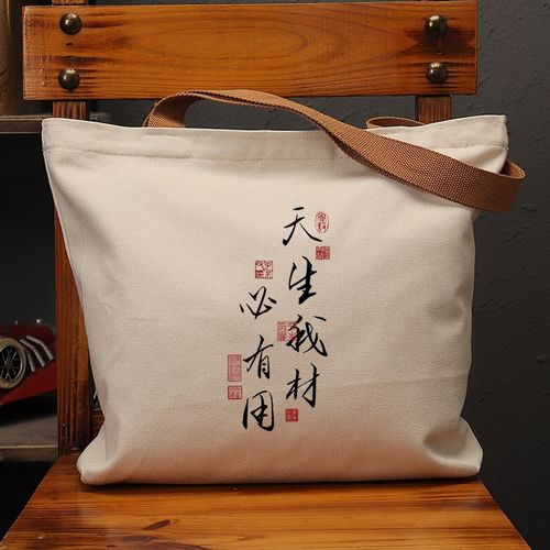 天生我材李白国潮创意帆布袋女包大容量单肩手提环保购物袋子男包