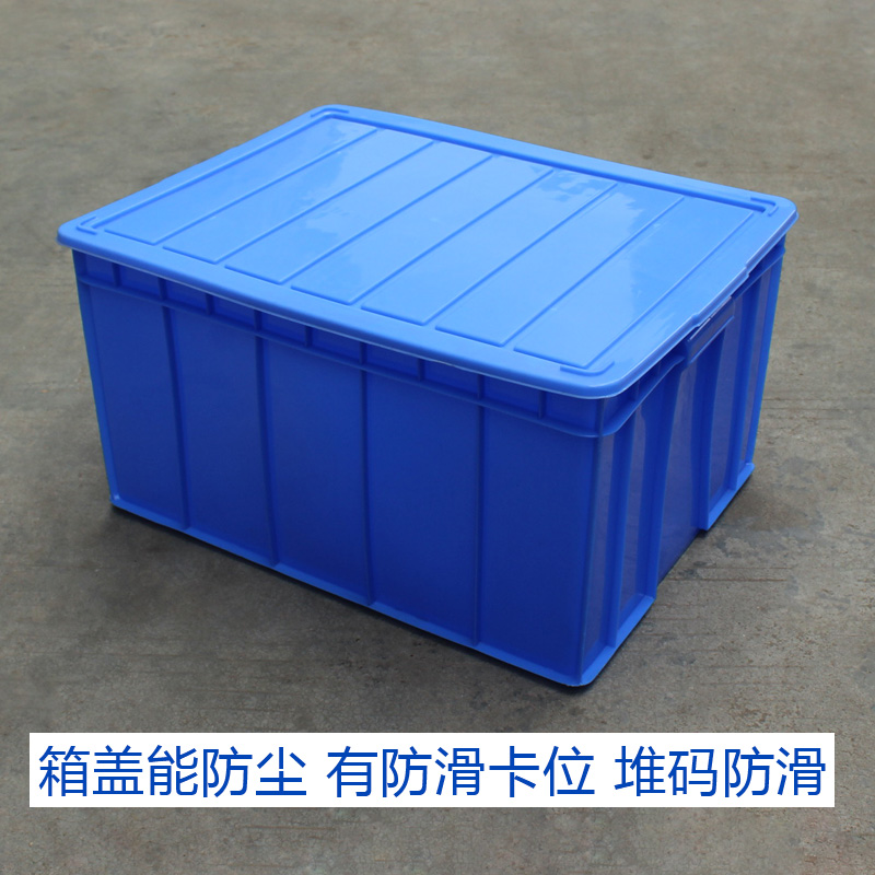 塑料筐子塑胶箱大号周转箱u 塑料养鱼加高加M厚养殖塑料大码长方