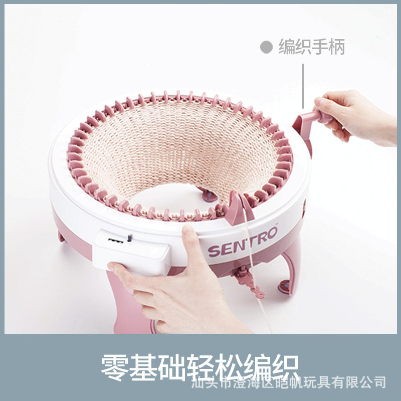 儿童手摇织毛衣机编织机创意手工DIY自动织布机围巾帽子玩具家用