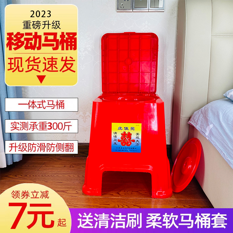孕妇老人床头座便器移动马桶凳加厚加高塑料坐便椅可携式起夜便盆