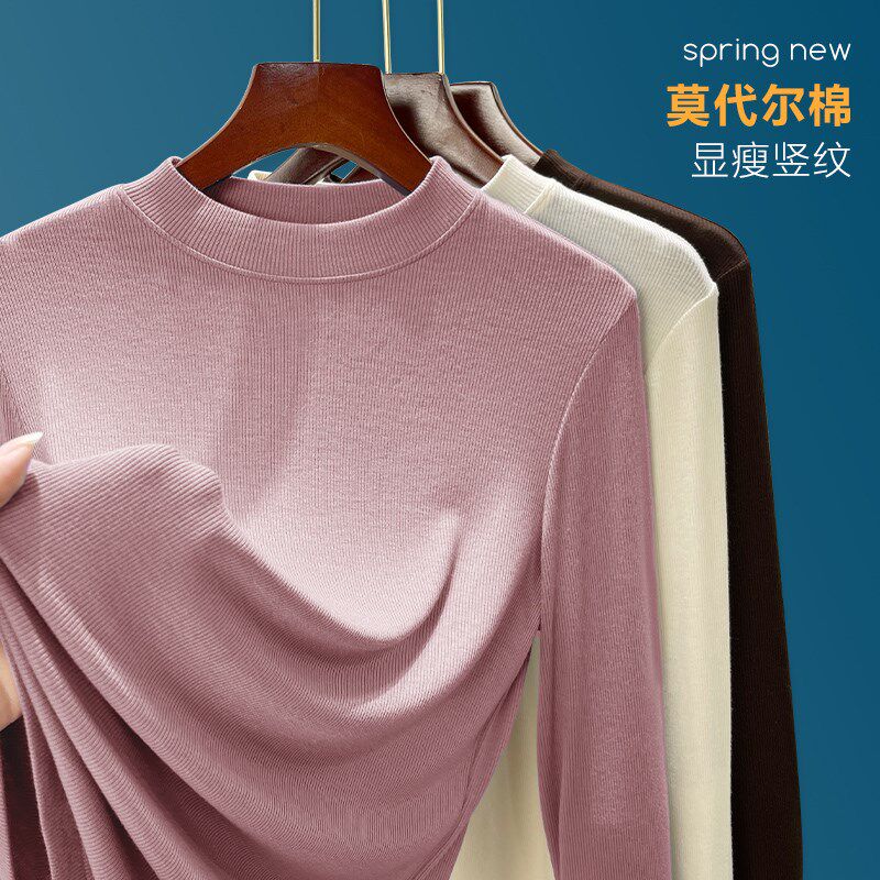 竖纹坑条螺纹长袖t恤女秋季2024新款修身显瘦小高领基础款打底衫