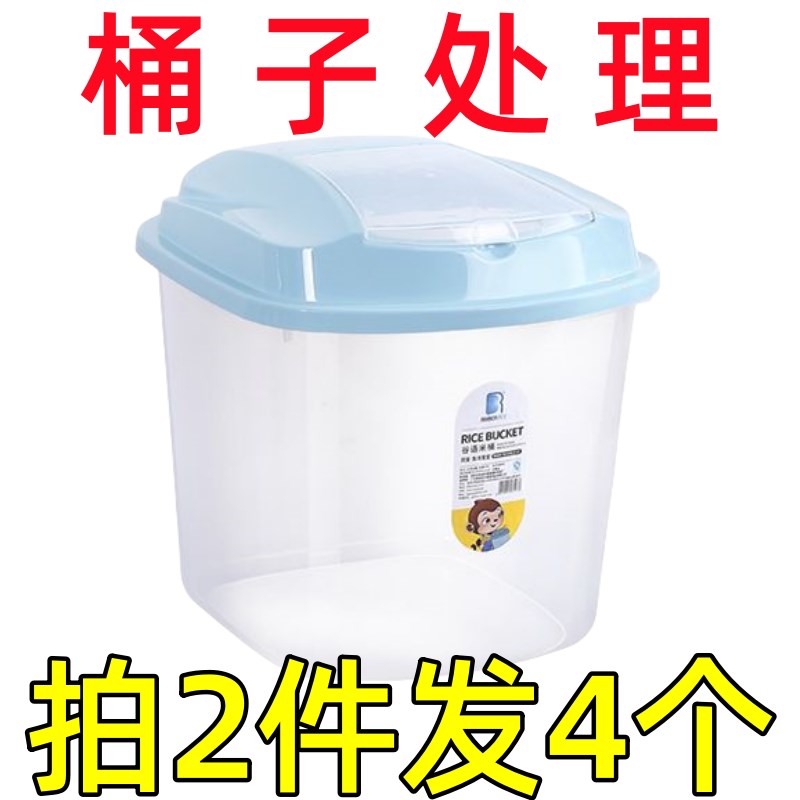 家用特大号米桶50斤加厚30斤防潮防虫密封收纳10斤储米箱米缸面粉