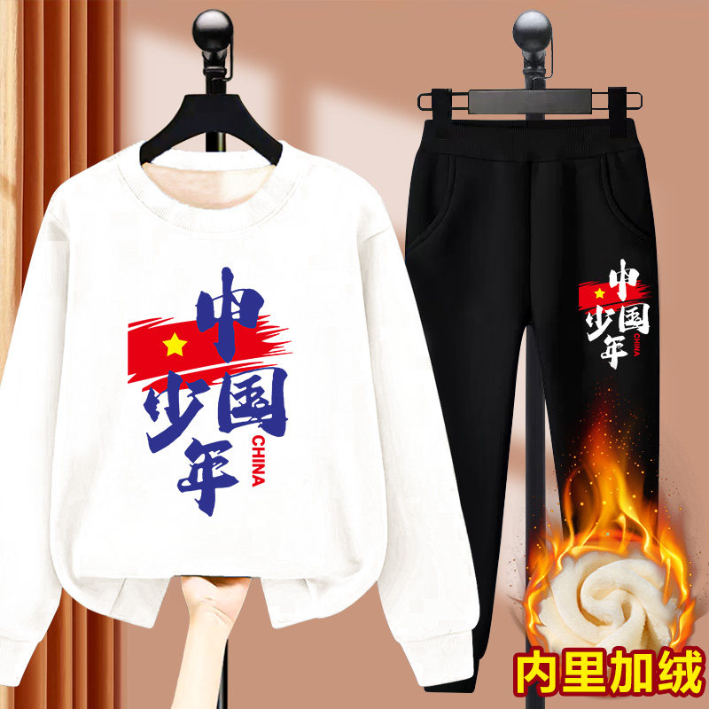 男童加绒套装2025新款儿童秋冬款运动服一体绒中国少年卫衣两件套