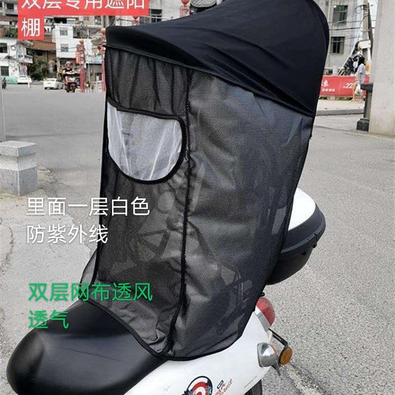 电动车自行车儿童后置座椅遮阳棚(U不包含座椅)