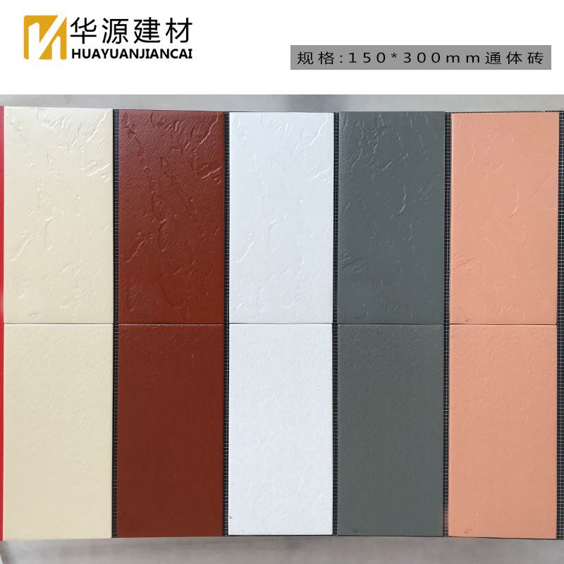 室外外墙砖150*300灰色红色通体砖釉面砖阳台小区自建房别墅工程