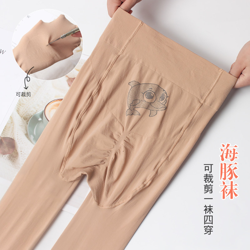 连裤袜春秋中厚外穿防勾丝女薄款打底裤肉色加档丝袜夏季加大高腰