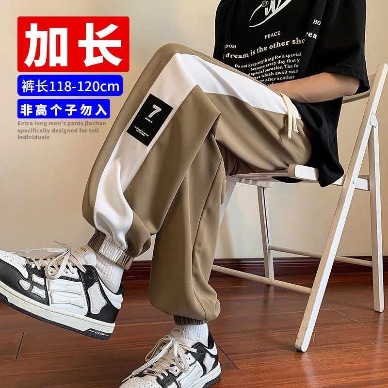 夏季190cm高个子加长版男裤子运动宽松潮牌休闲裤长腿薄款115学生