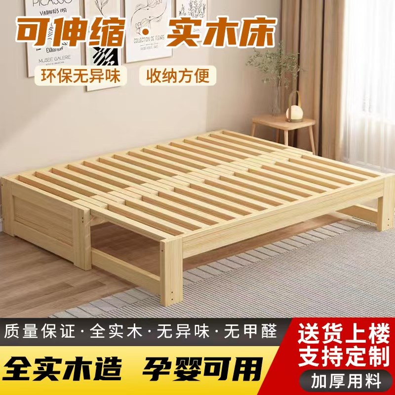 多功能折叠沙发床简约伸缩床抽拉床折叠床小户型两用全实木沙发床