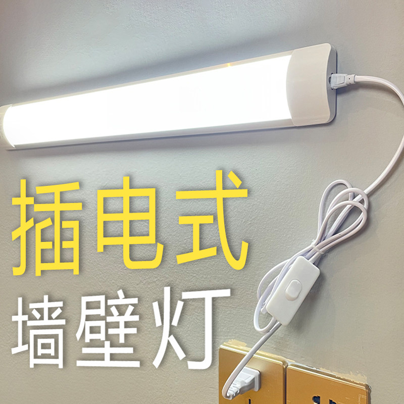 免打孔镜前灯led浴室镜柜灯具寝室化妆台简约现代直插式墙壁灯具