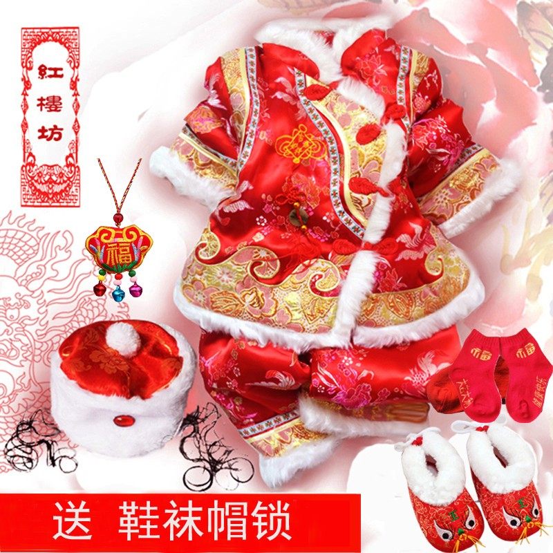 婴幼儿童秋冬款男女宝宝百天一周岁抓周礼服唐装小孩拜年新年套装