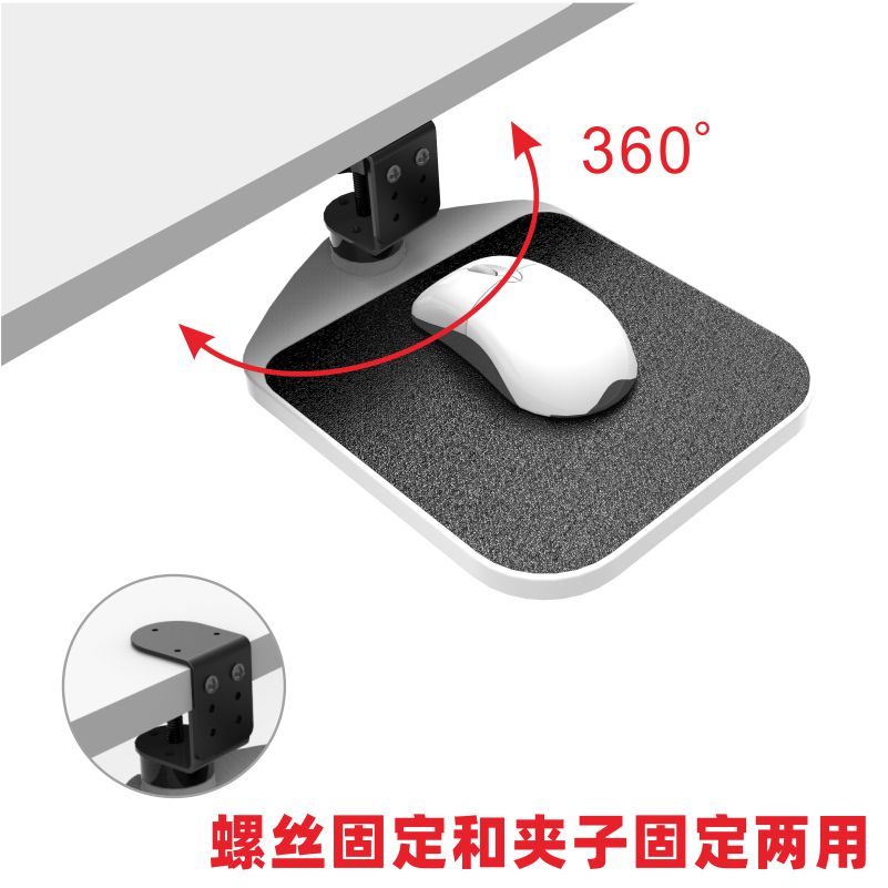 金康硕桌面延伸悬挂桌边护腕鼠标垫旋转螺丝和夹子桌底横梁固定