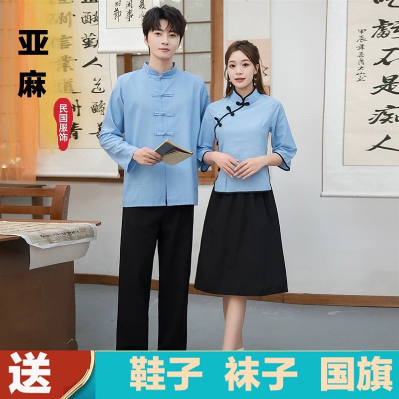 民国学生装女五四青年装民国风女装中山装男毕业班校服舞台演出服