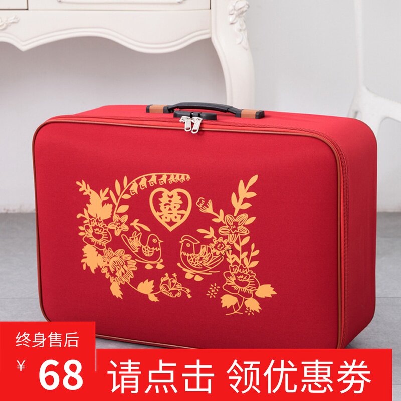 红色结婚皮箱新娘陪嫁箱压箱子婚庆嫁妆子母复古手提密码旅行箱包