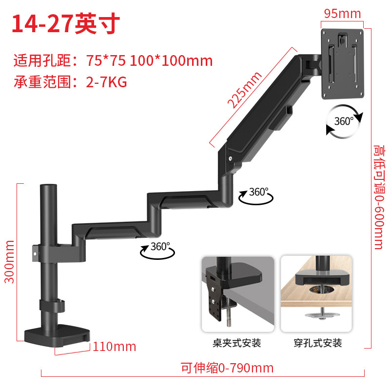 22/27/32寸通用显示器支架增高立柱加长气动机械臂可倒挂桌面底座