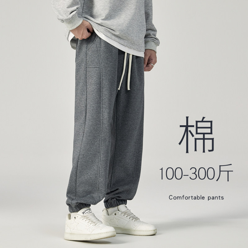 加绒加厚运动裤男长裤秋冬季束脚加大码加肥针织休闲厚棉裤胖子男