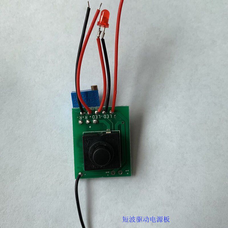 红光源红外激光器650nm驱动电路恒流源板功率电流60mw可调脉冲 CW