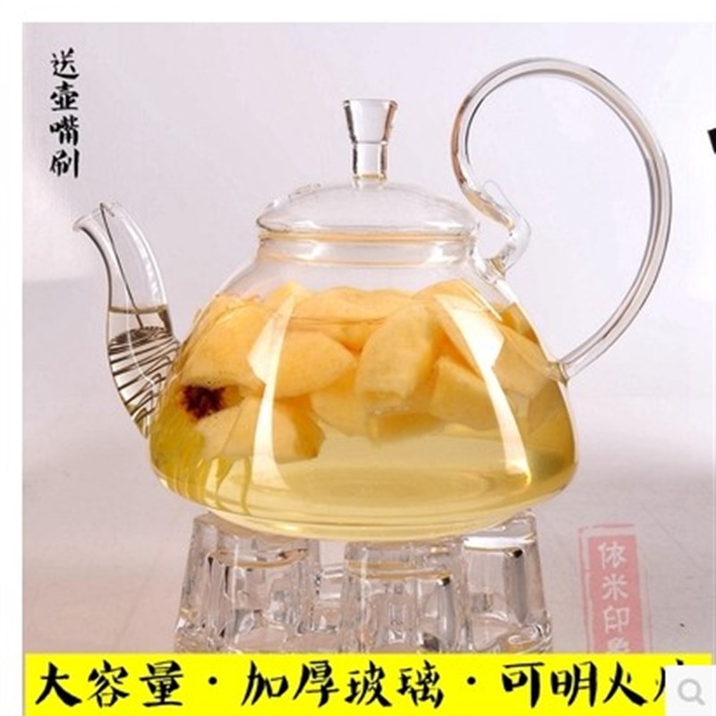 加厚防掉a盖耐热玻璃过滤玻璃壶 花草水果茶壶 明火烧电陶炉适用