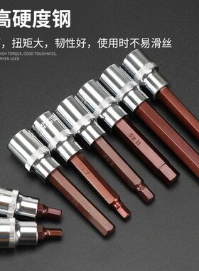 内六角扳手套装棘轮套筒40件套星批组G合花键工具修车电动螺丝批