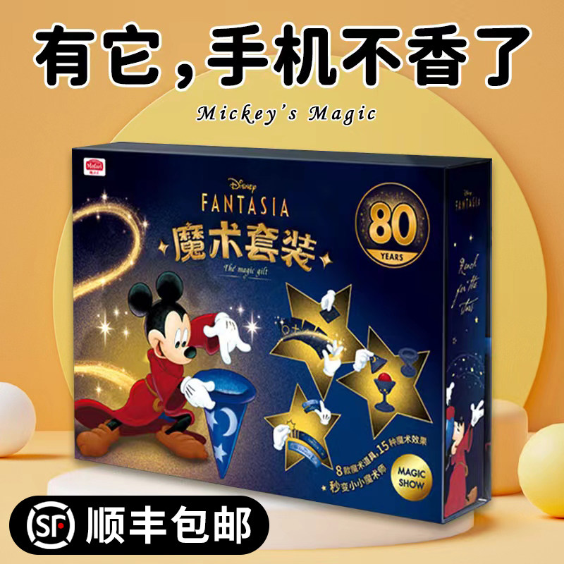 儿童生日礼物创意礼品玩具5女孩7男孩子8小学生9男童6岁10以上12