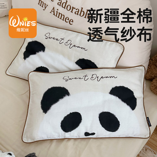2023新款纯棉儿童枕套全棉30x50宝宝专用40x60枕头套卡通小枕套