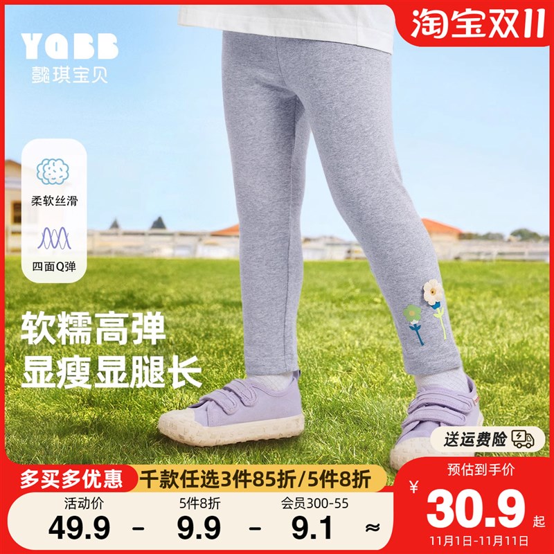 女童打底裤秋季宝宝新款弹力裤小童裤子秋装婴儿衣服儿童童装秋款
