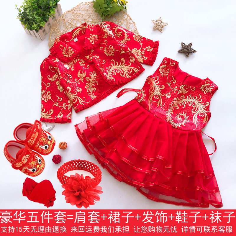 女童公主裙连衣裙秋洋气红春装新款生日背心婴儿宝宝周岁礼服旗袍