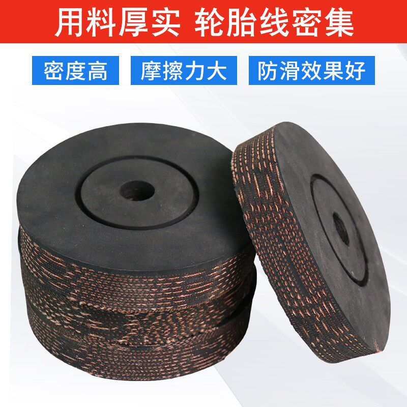 汽车举升机防滑耐磨橡o胶垫升降机配件牛筋脚垫轮胎割单孔圆形脚