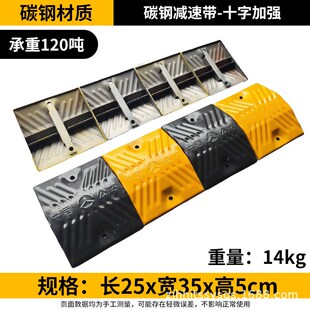铸钢减速带高速服务区承重缓冲带物流园区碳钢减速带橡胶减速带