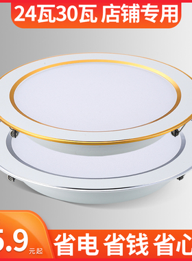 led筒灯8寸24W30瓦嵌入式超薄射灯开孔19 20 21公分天花灯中性光