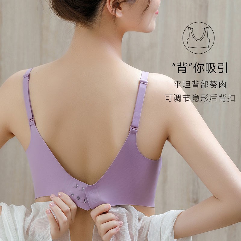 新款细肩带乳胶内衣透气聚拢无钢圈运动文胸后搭扣调节美背裹胸女