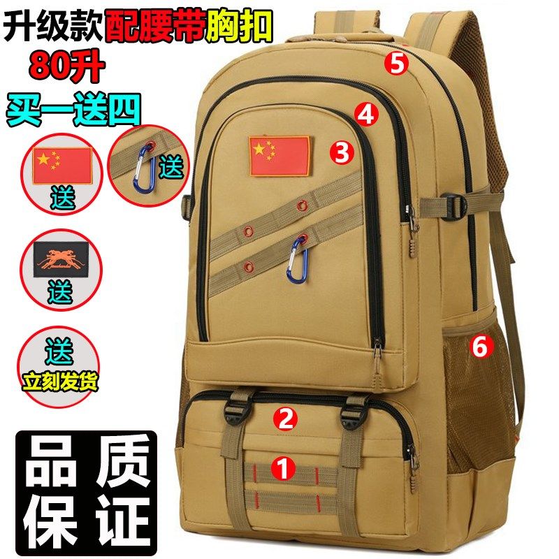 旅行包超大容量潮流书包户外登山行李袋旅游时尚电脑双肩揹包男士