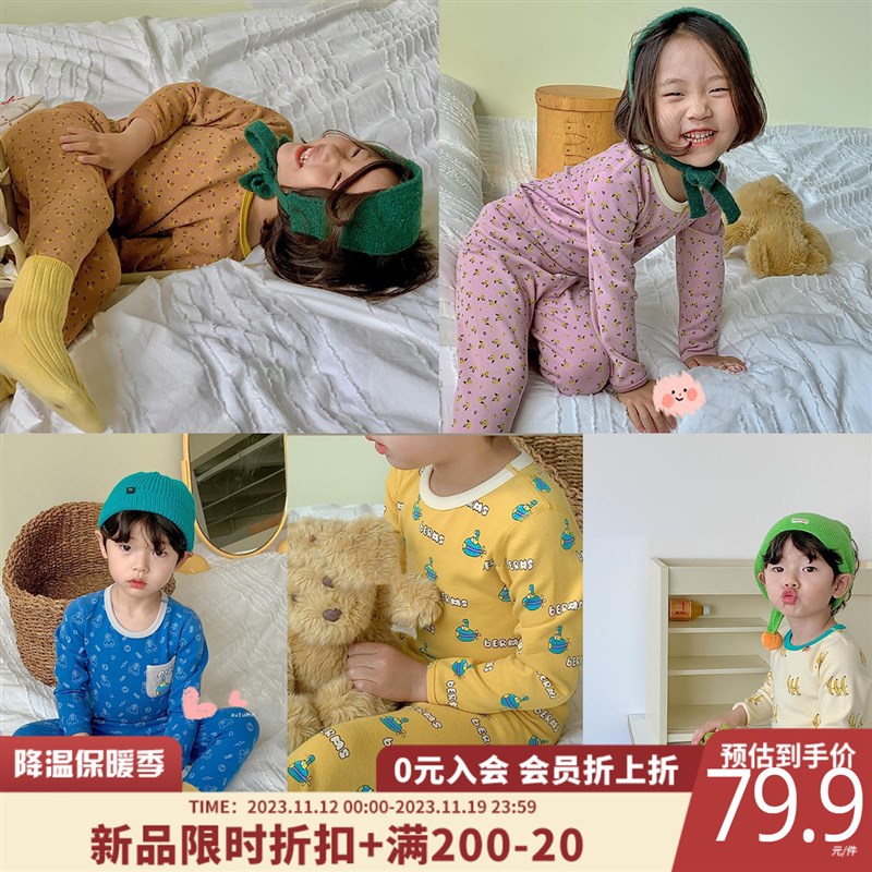沫沫童装冬装儿童洋派睡衣2023秋冬季新款女童休闲居家服宝宝套装