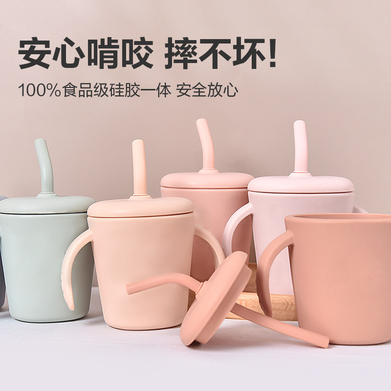 宝宝水杯吸管杯儿童牛奶杯u硅胶防摔学饮杯喝水训练双耳杯可水煮