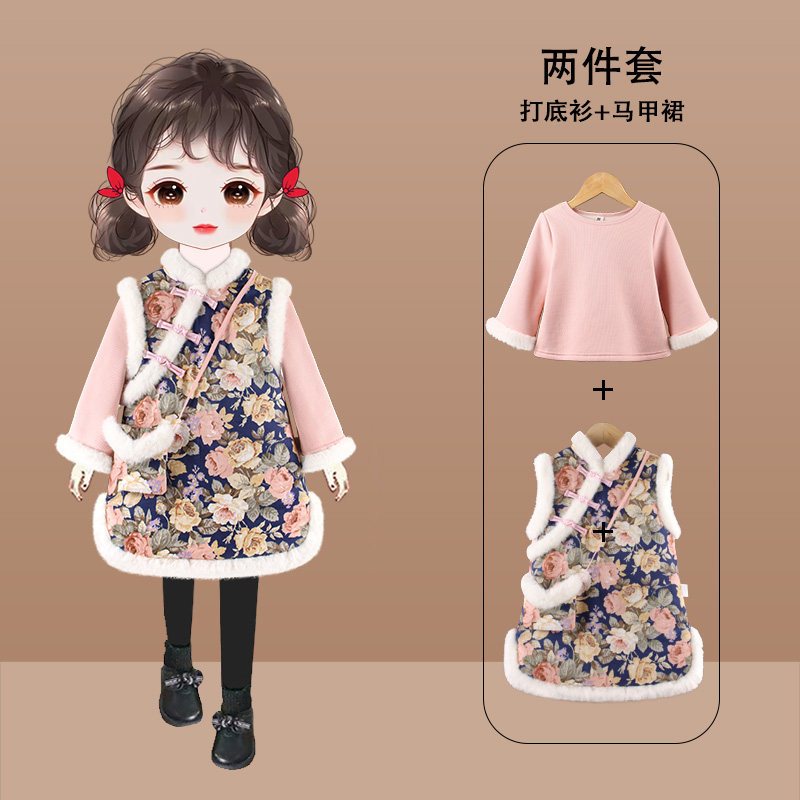 女童旗袍裙拜年服冬季2024新款儿童国风马甲背心裙女宝宝周岁礼服