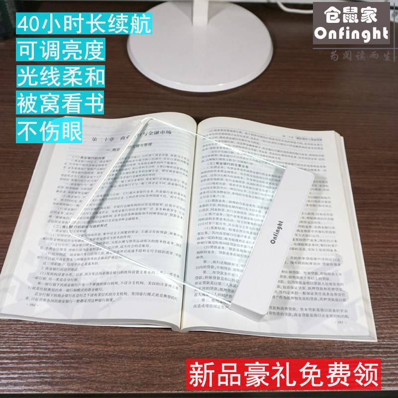 充电led小台灯床头卧室护眼夜读灯被窝看书阅读学生宿舍神器平板