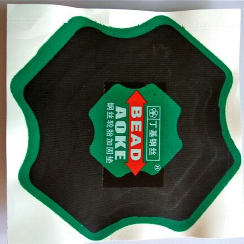 汽车货车轮胎冷补胶片补胎胶片y丁基钢丝橡胶皮垫子真空胎垫子