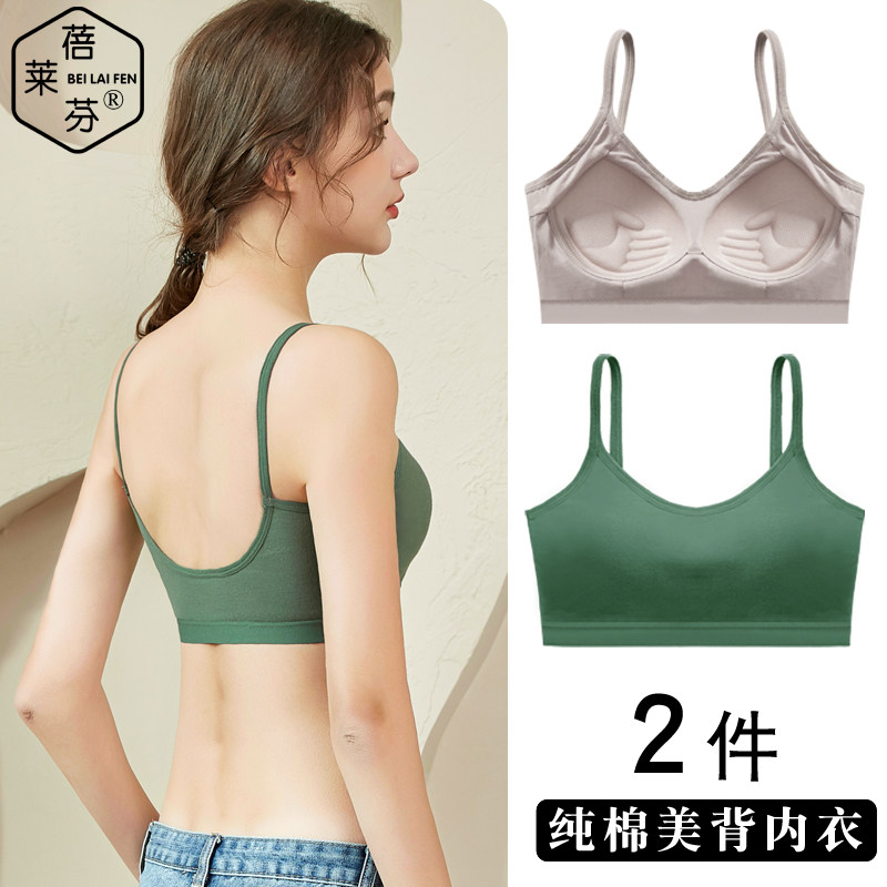 女生内衣胸d罩少女学生抹胸吊带小背心聚拢上托防走光防震运动裹