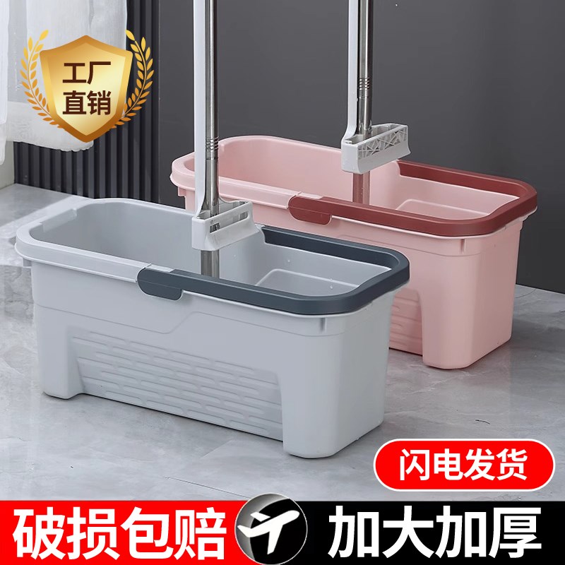 甲东里地拖桶家用长方形水桶加大加厚拖把桶平板U拖把懒人拖把桶