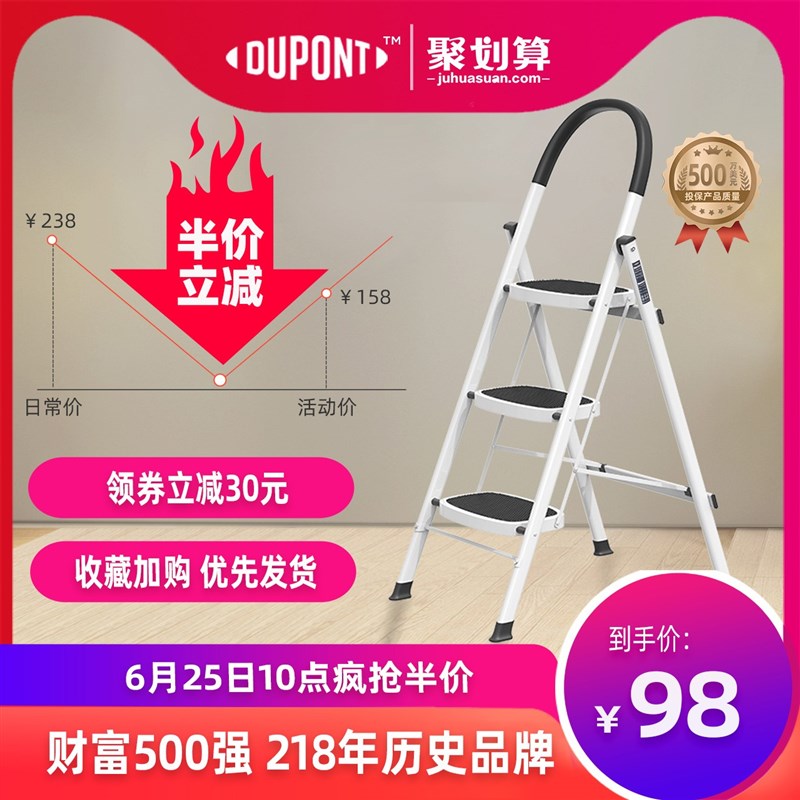 仓库梯子室内三踏板步登踢梯凳高低市三家用上铺洗车垫脚凳防滑