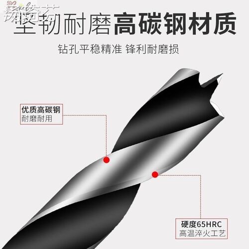 螺纹8新款mm三尖头三尖螺旋钻头7mm5mm麻花9mm木工扩孔钻头木