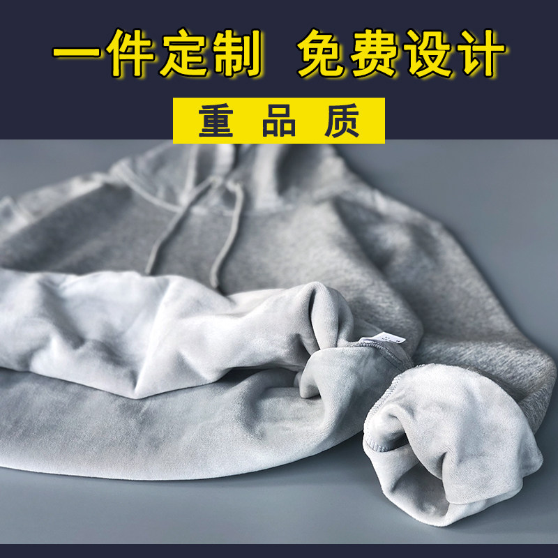 加绒加厚卫衣定制印logo情侣照片DIY定做工作服团体聚会班服纯棉