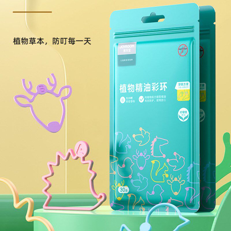 驱蚊手环儿童防蚊子神器t婴儿宝C宝随身携带成人脚环扣户外驱蚊液