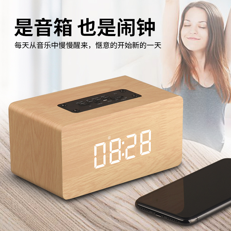 复古木质蓝牙音箱多功q能时钟家居双喇叭小音响手机无线充电低音