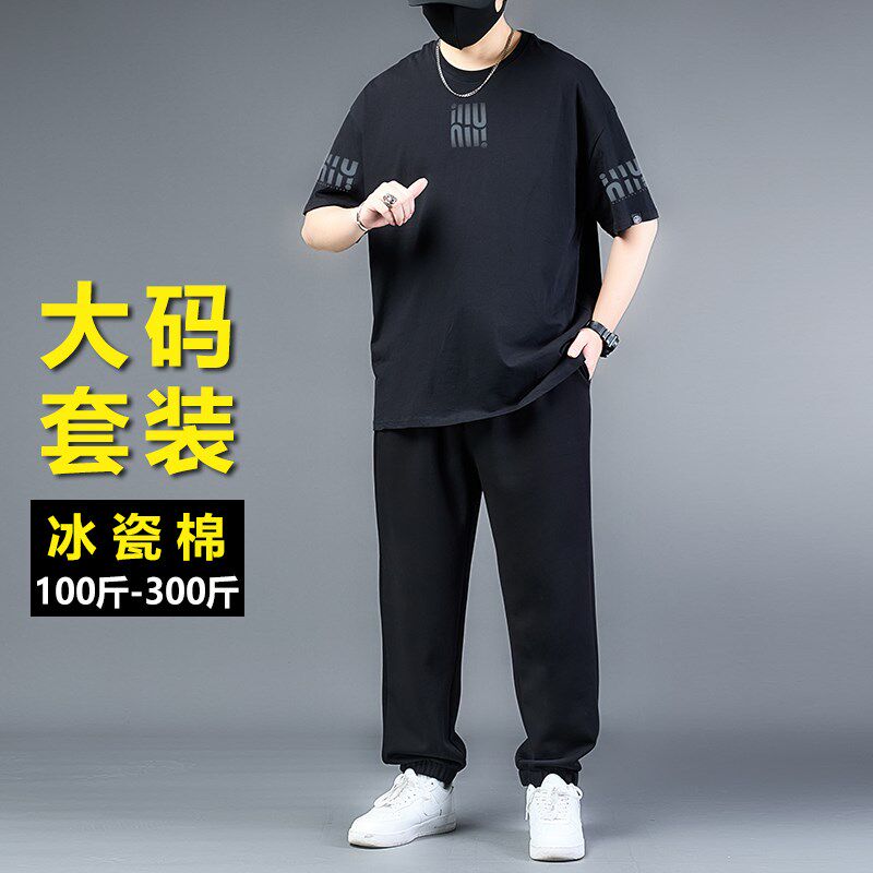 夏季大码短袖长裤套装加肥加大纯棉半袖胖子宽松休闲运动T恤2件套