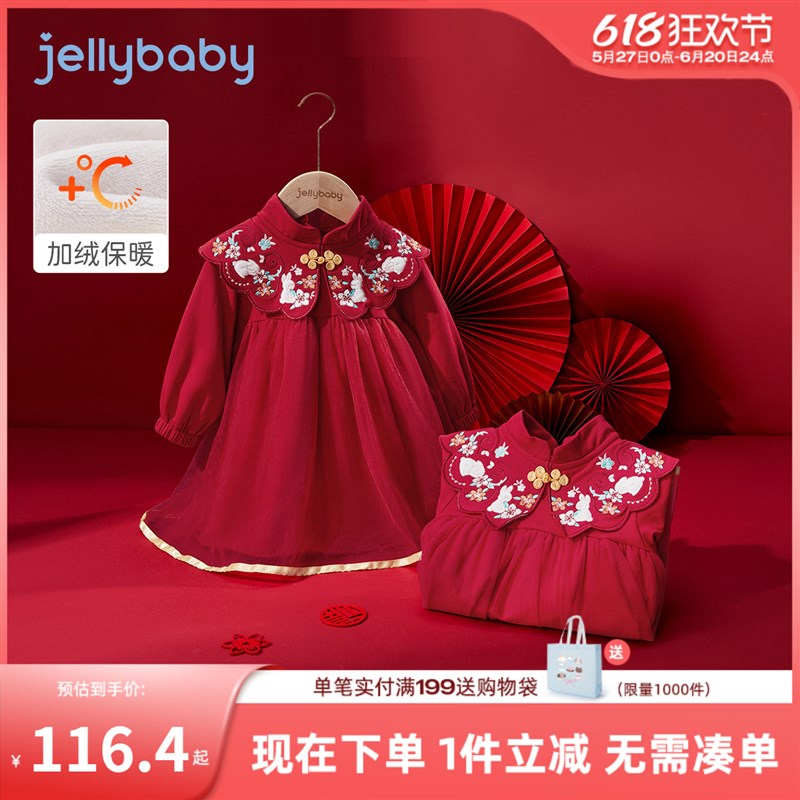 女童周岁新款礼服连衣裙春装红色百日宝宝网纱裙子喜庆婴儿公主裙
