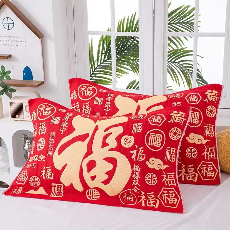 婚庆纯棉结婚枕巾一对装红色加大加厚大红纯棉全棉纱布回礼枕巾