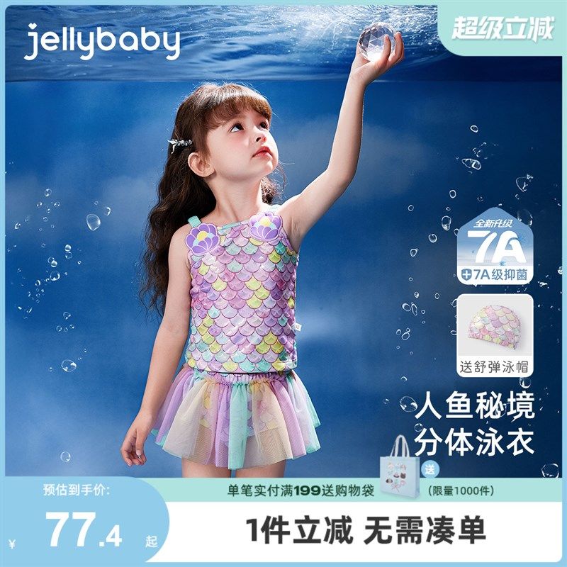 [7A抗菌]女童分体式泳衣夏季女孩吊带温泉衣宝宝夏装泳装女款儿童