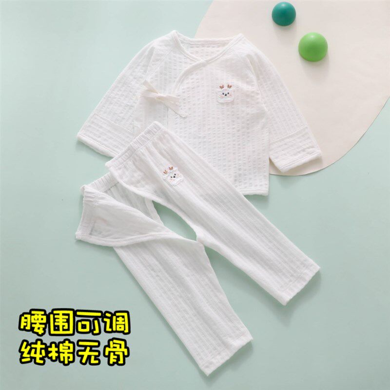 婴儿分体套装夏季新生春秋季刚出生分体衣服初生女宝宝纯棉两件套