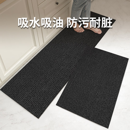 厨房专用地垫防滑防油可擦免洗吸水吸油2023新款防污耐脏脚垫地毯